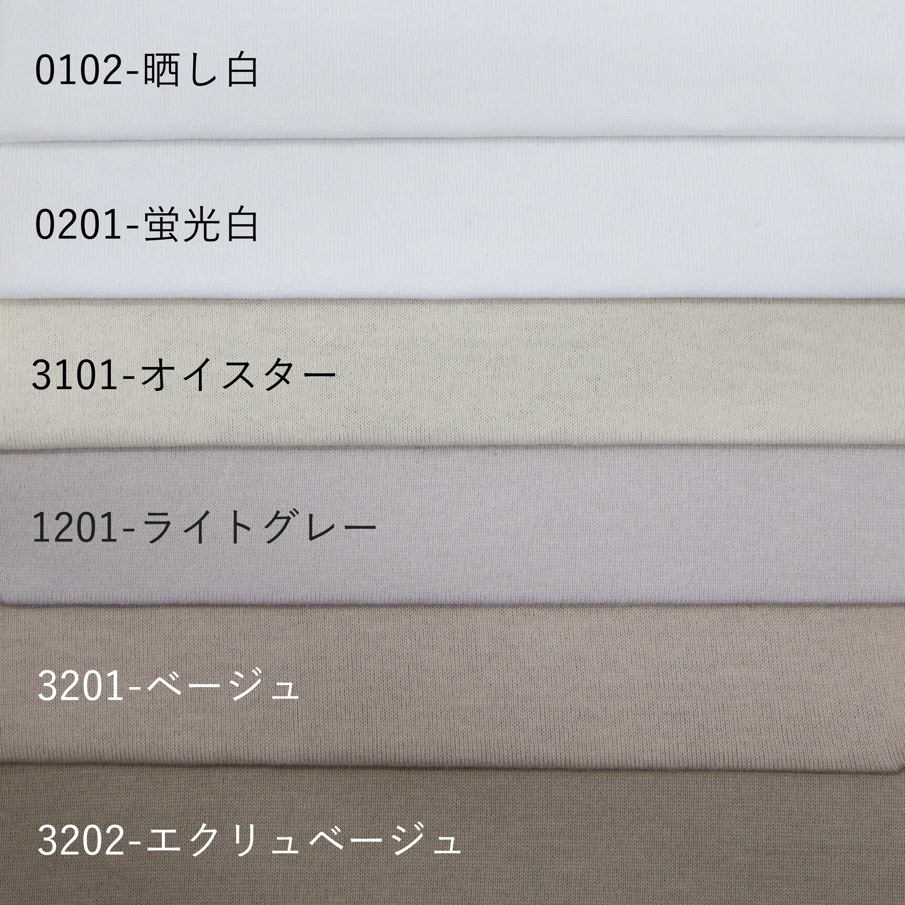 テレビで話題 綿100 鹿の子ニット やや薄 中間 ソフト 微透過 白 10m Sw巾 Thewalldogs Com